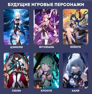 Сюэи хср