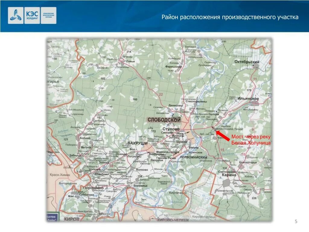 Карта слободской кировской области. Река белая Холуница Кировская область карта. Белая Холуница на карте Кировской области. Старая карта белой Холуницы. Белая Холуница на карте.