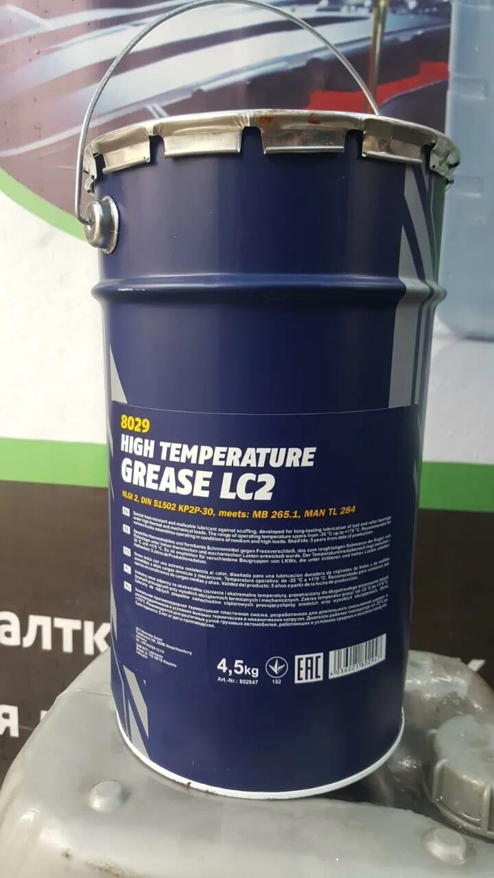 Mannol high temperature grease. Маннол high temperature grease lc2 18кг. смазка mannol lc-2 18кг. смазка манол 18 кг. смазка ff mannol high temperature grease lc-2 (18 кг).