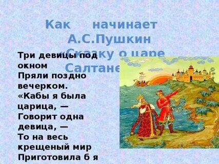 Говорит одна девица кабы