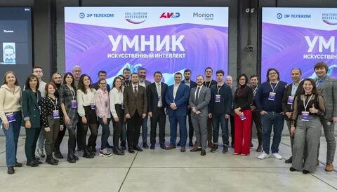 Умник конкурс проектов