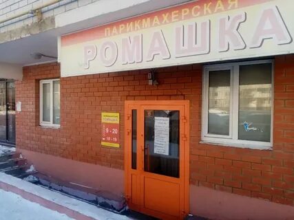 Эдуарда белана 26 липецк