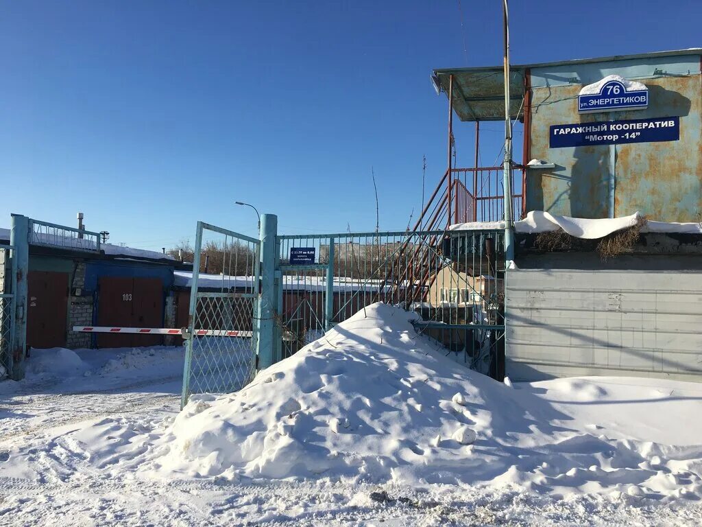 широтная 136 к 1 тюмень. гаражные кооперативы тюмени. гаражный кооператив "энергия-2" тюмень ул. гаражный кооператив "энергия-2" тюмень ул. гск дружба спб.
