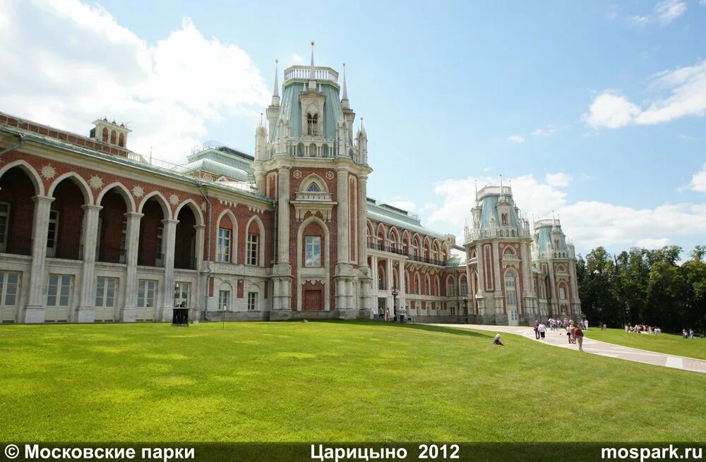 Парк Царицыно футбольное поле. Парк Царицыно внутри. Царицыно Новокузнецкая. Автопарк Царицыно. Царицыно веб