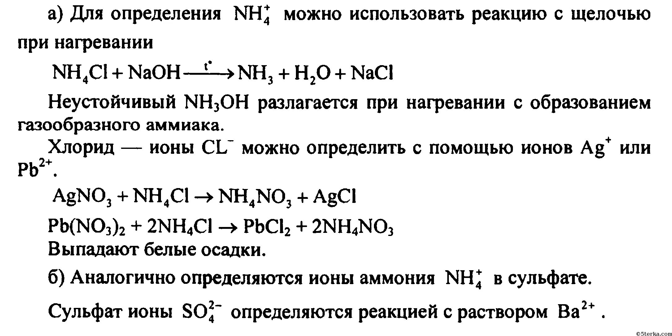 Практическая работа номер 3 решение