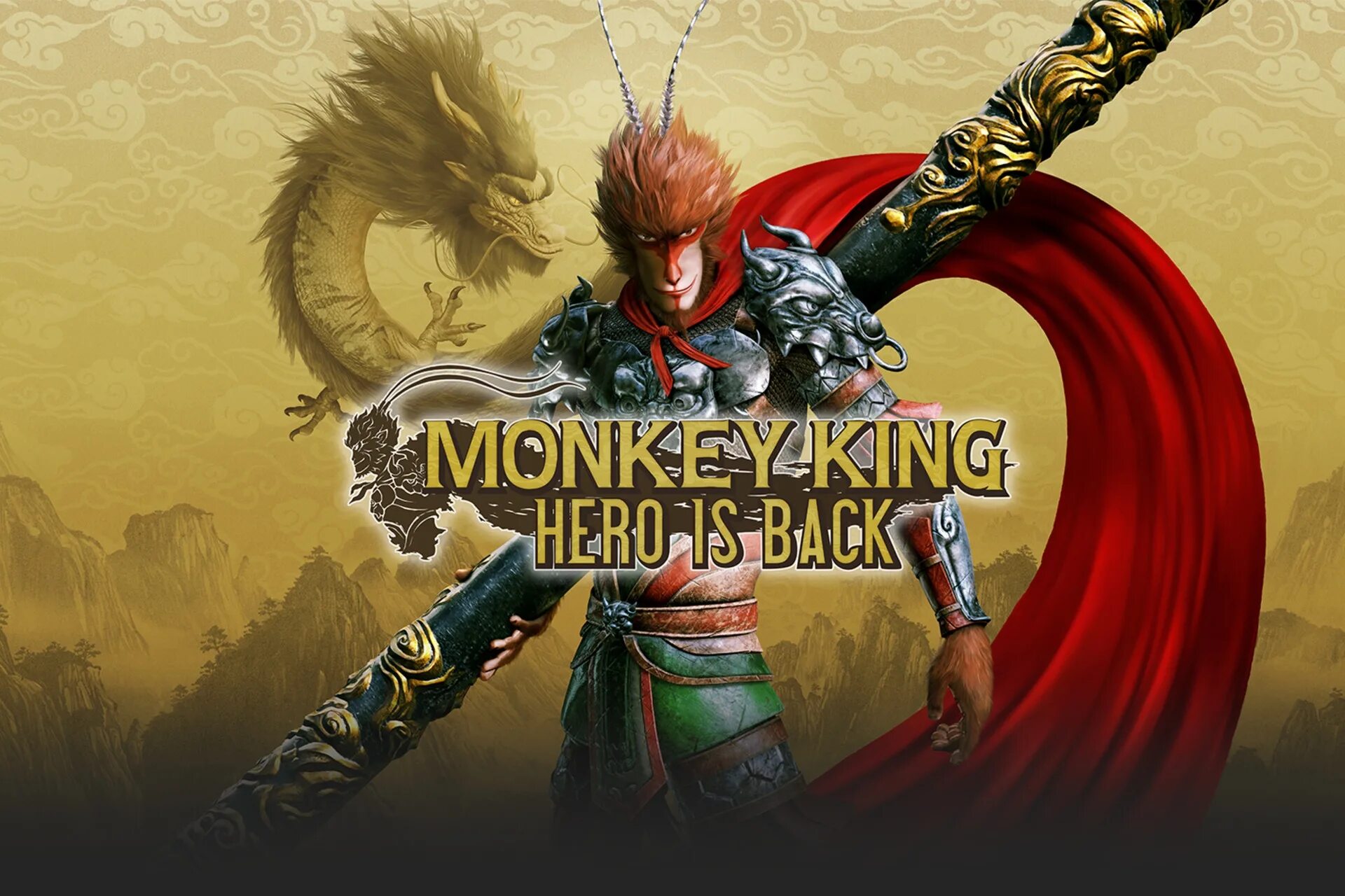 Monkey king reader