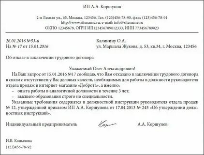 Срочный запрос есть