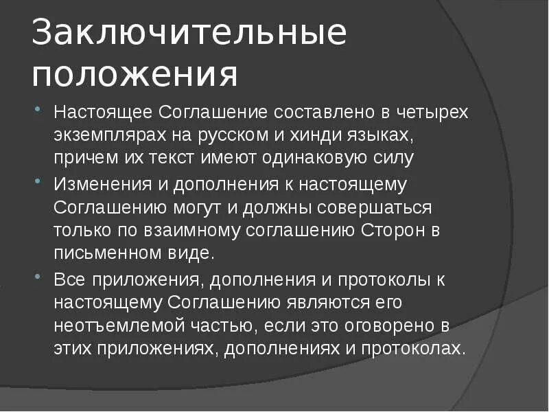 Четырех экземпляров
