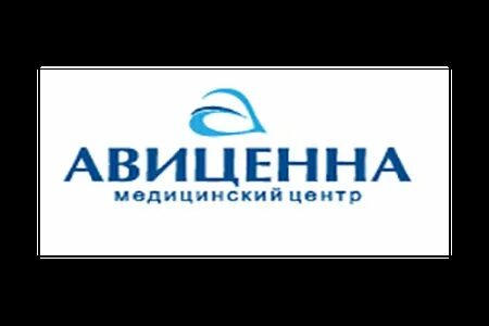 Авицена телефон