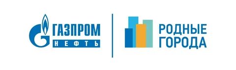 Грант родные города