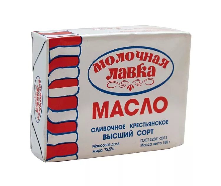 Сыр да масло работа. Сыр да масло работа. Масло крестьянское молочная река. Молочная лавка масло сливочное. Сыр да масло.