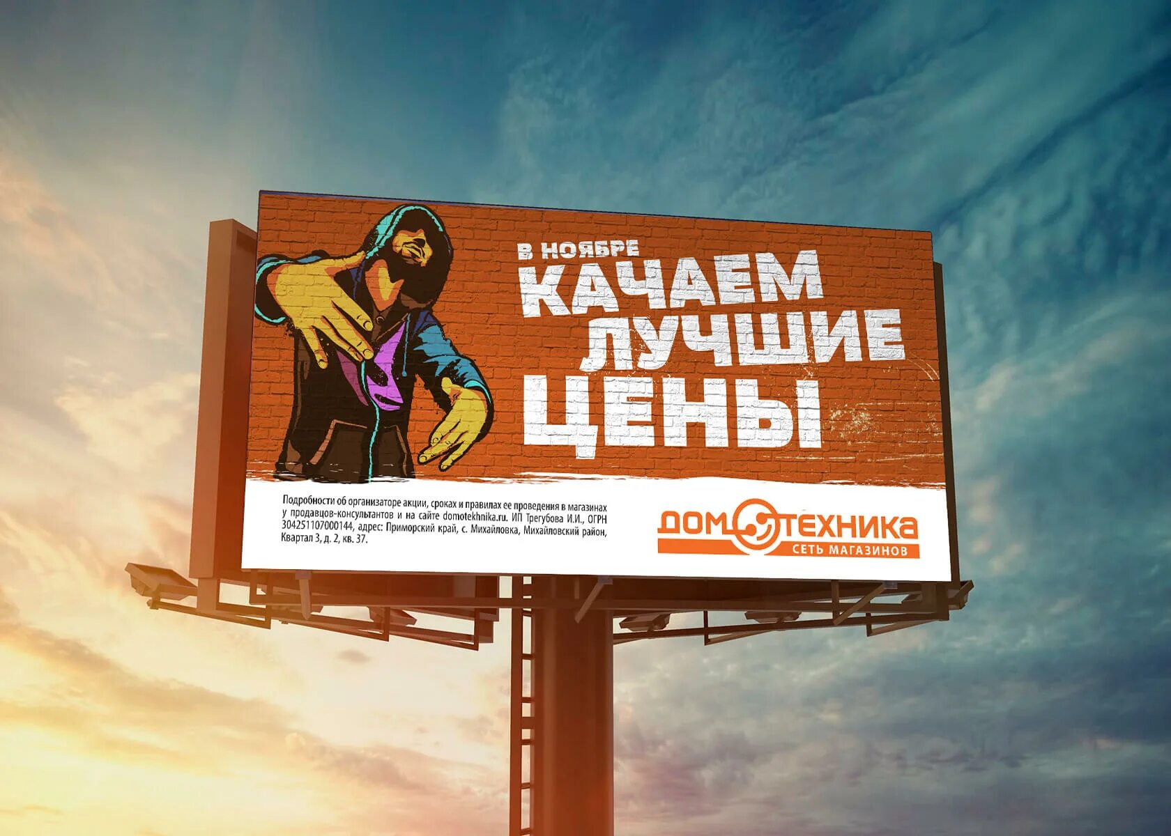Идеи лозунгов. Идеи слоган. идеи для рекламного баннера. лозунги про идеи. идея для рекламы компании.