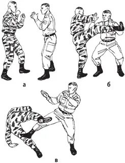 Рукопашный бой 9