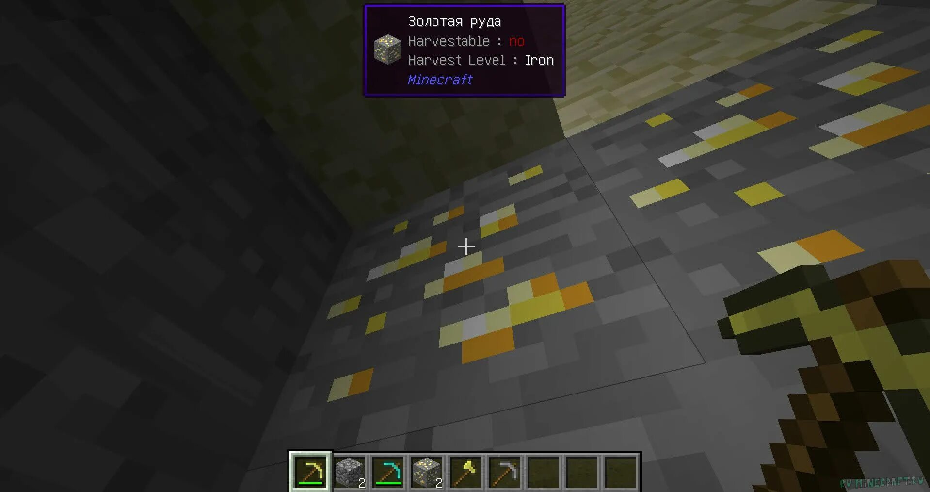 Мод на майнкрафт the one probe. 2. Показ информации о блоке. Показ информации о блоке. Сообщение о александр александрович блок 3 класс.