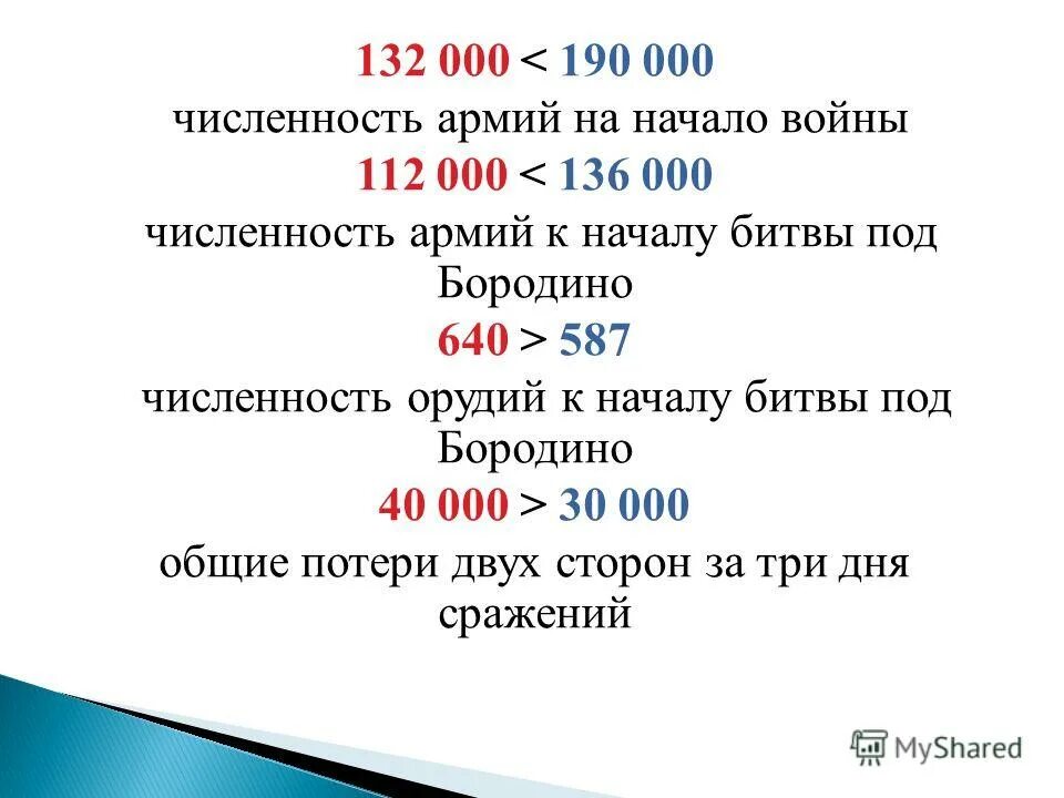 80000 сумм в рублях