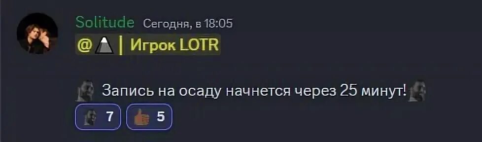 всплывающие окна в мегаплане. напоминание в телефоне андроид. оповещения напоминания. Apple напоминания. напоминание через 5.