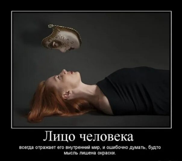 Как влияет внутренний мир. Цитаты про внутренний мир человека. цитаты о внутреннем мире человека. фразы про внутренний мир. высказывания про внутренний мир человека.
