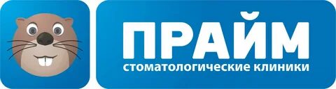 Прайм рязань телефон