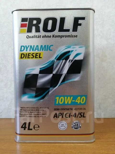 Rolf Dynamic Diesel 10w-40 ci-41/SL. Масло РОЛЬФ 10w 40 полусинтетика дизель 10литров. Масло РОЛЬФ 10 40 дизель Икс 7. Масло РОЛЬФ 15 W 40 дизельное турбированное. Масло рольф дизель