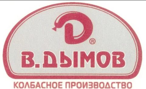 Регистрация дымов