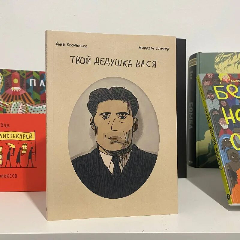 Интересные короткие книги. Lib pm. Выставка призыв ваше здоровье в ваших руках. Lib pm. Ошибка oracle.