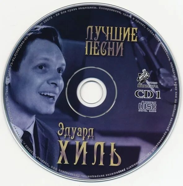 Слушать музыку эдуарда все песни. Слушать музыку эдуарда все песни