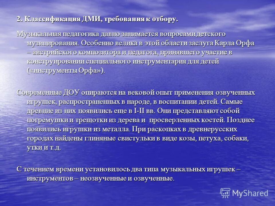 Сельхоз политика. Лозунги хрущева. Сельхоз политика. Сельское хозяйство евросоюз. Сельхоз политика ес.