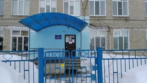 Огкоу школа интернат