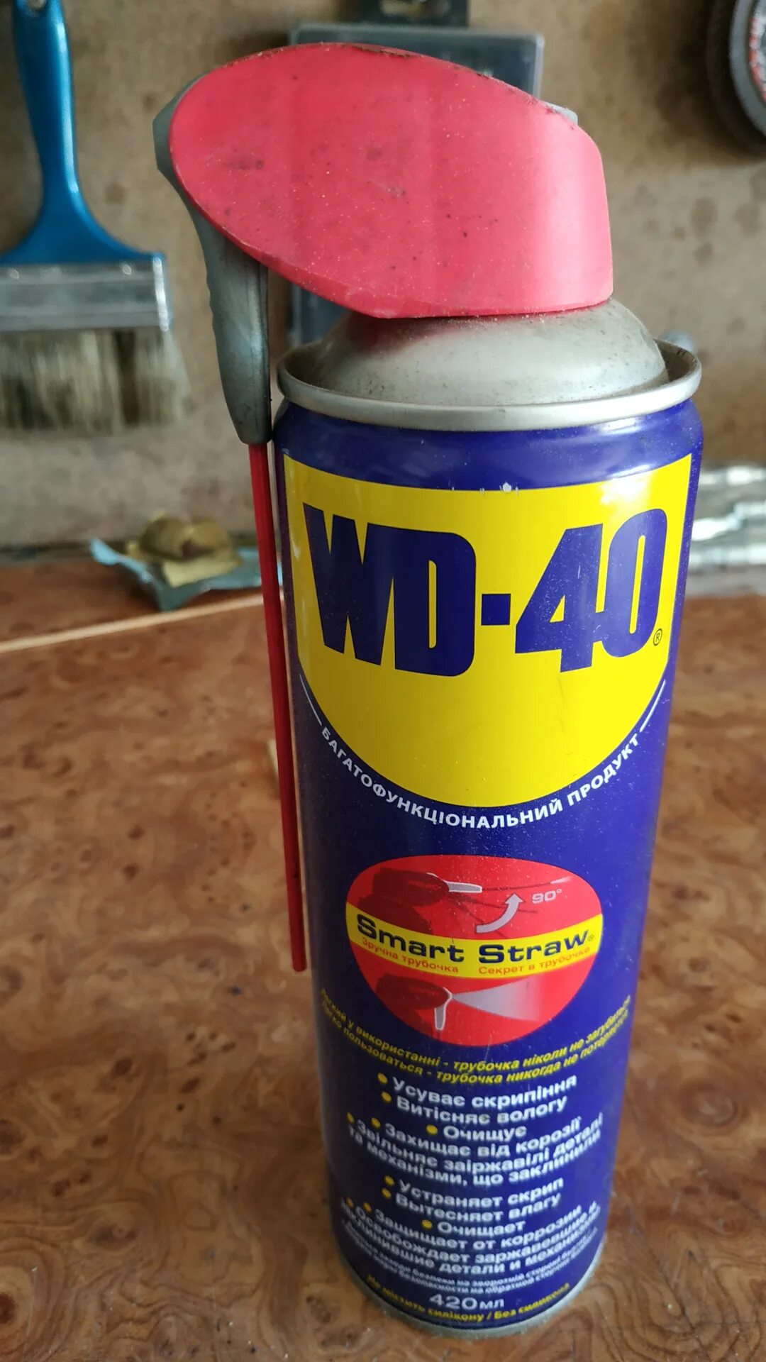 WD-40 своими руками