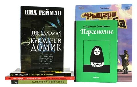 Графические романы читать