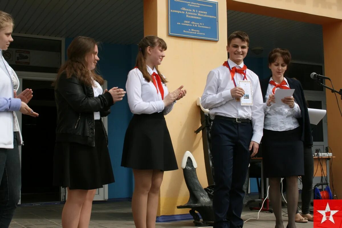 Школьная линейка 3 класс. Награждение в школе. Награждение школьных учителей. Школа 1569 созвездие. 1569 созвездие.
