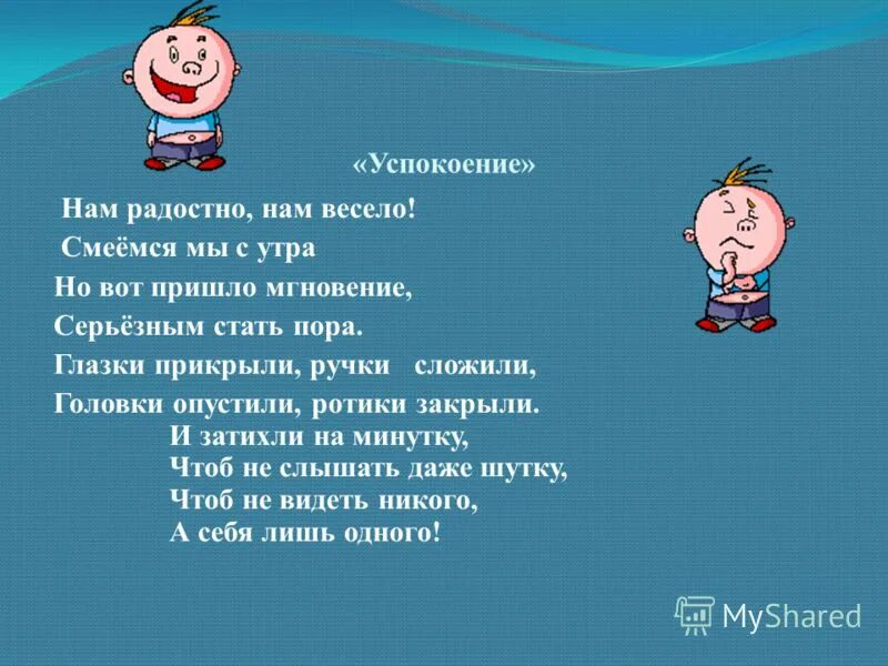 пожелания с добрым утром прикольные. доброе утро прикольные смешные мужчине. посмеемся с утра. доброе утро смеётся. доброе утро юмор.