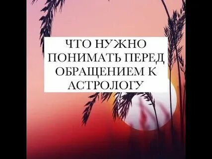Знать или понимать