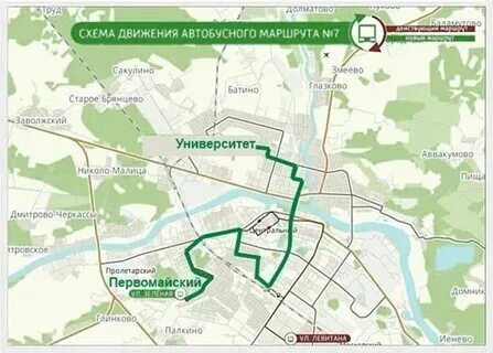 Маршрут автобуса 7п