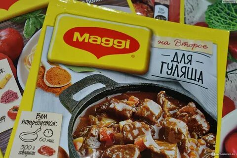 Аппетитно отзывы