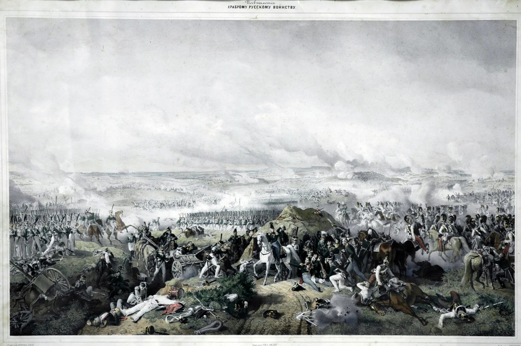 8 Сентября Бородинское сражение. Бородинская битва Гесс. 8 Сентября день Бородинского сражения. 8 Сентября 1812 года день Бородинского сражения.