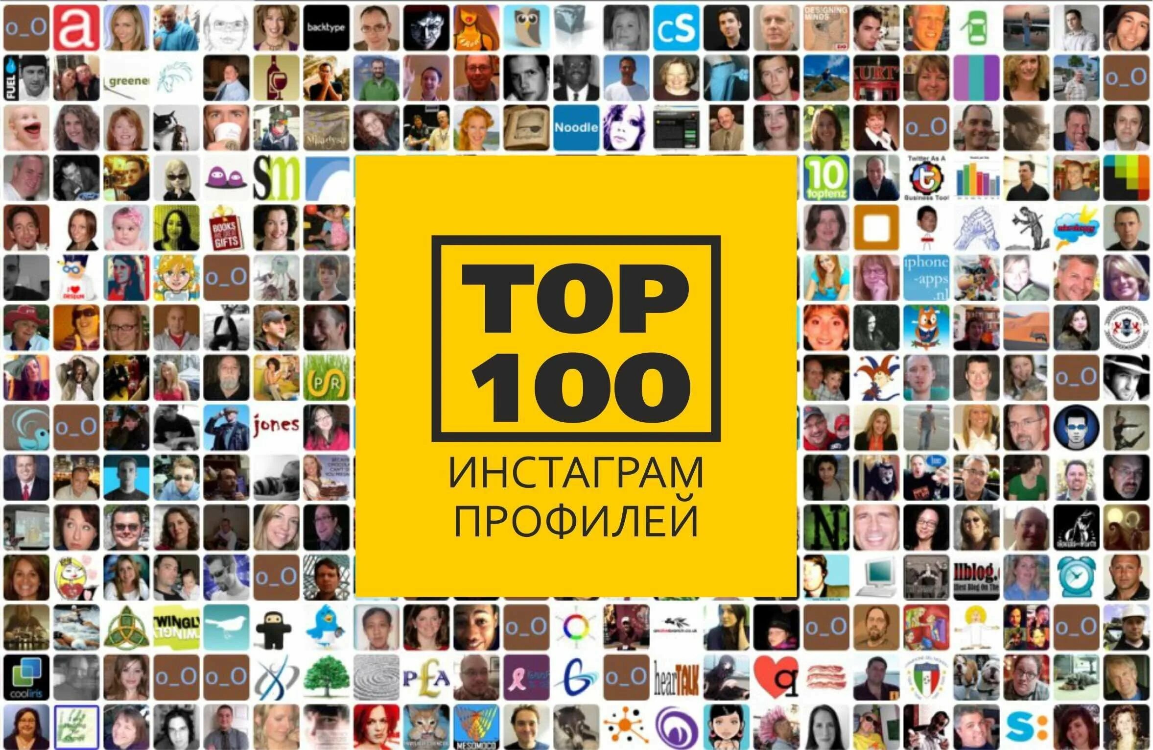 Популярность инстаграм. 1000000 подписчиков в инстаграм. Русский инстаграм. Подписчики картинка. Тренды маркетинга.