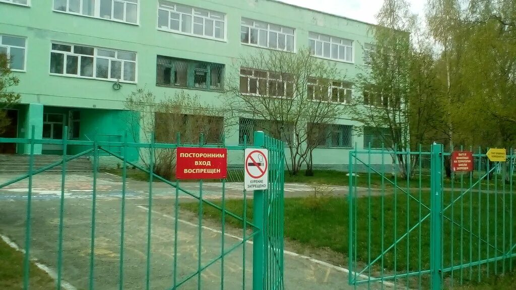 город 27 школа. серов свердловская область школа 27. здание школа 27 серов. школа 27 пермь. школа 29 рыбинск.