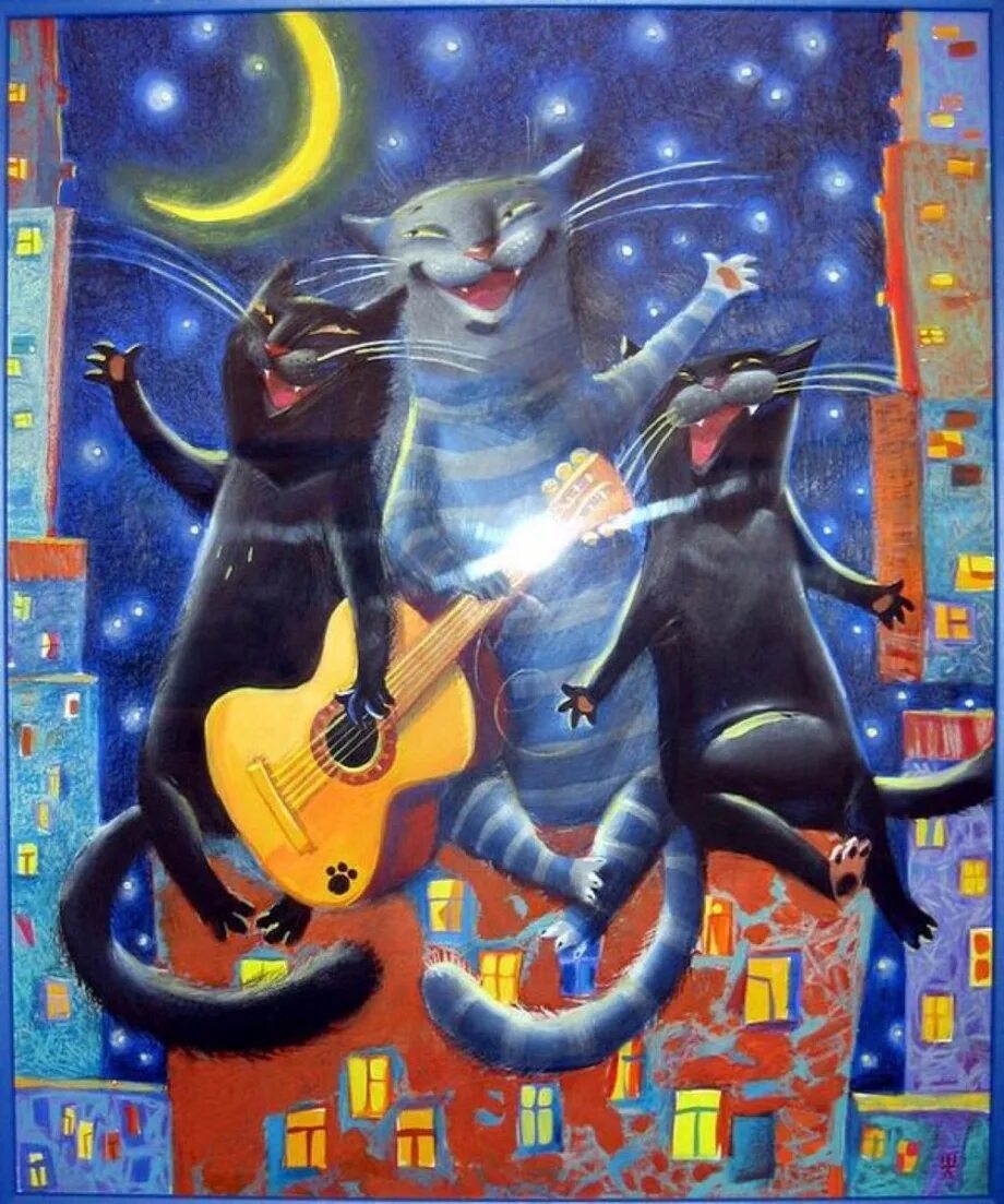 День мартовского кота. Кот поет. Мартовские коты живопись. Кошка иллюстрация. Голубые коты ирины зенюк.