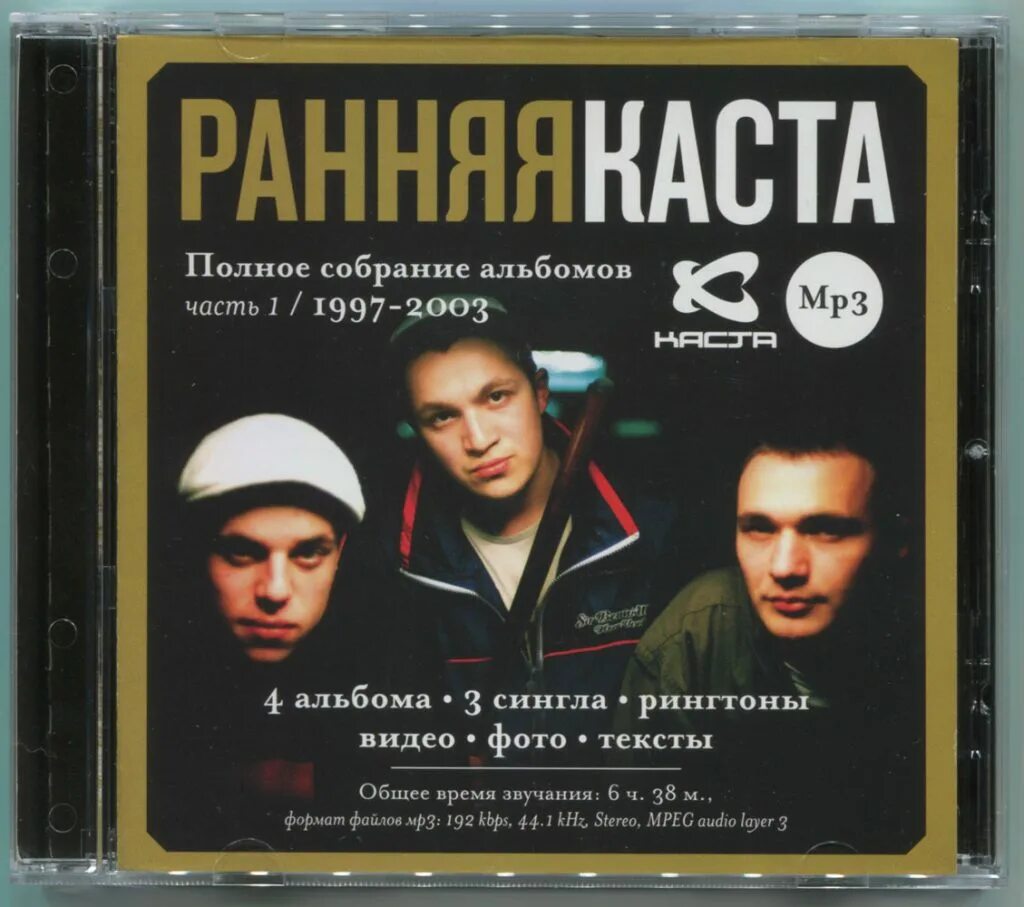 3 каста людей. свадхистана чакра. индия, каста пунжаби. хиджра третий пол в индии. касты людей.