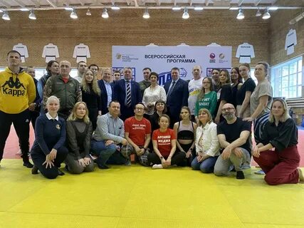 Всероссийская программа игра