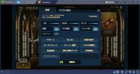Интересная игра перевод