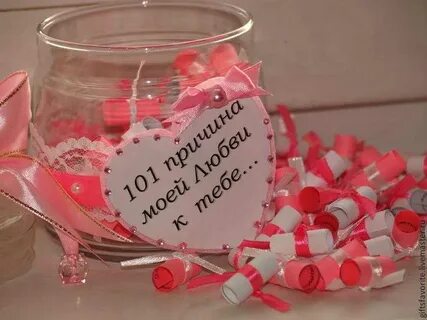 Приятная мелочь на день рождения