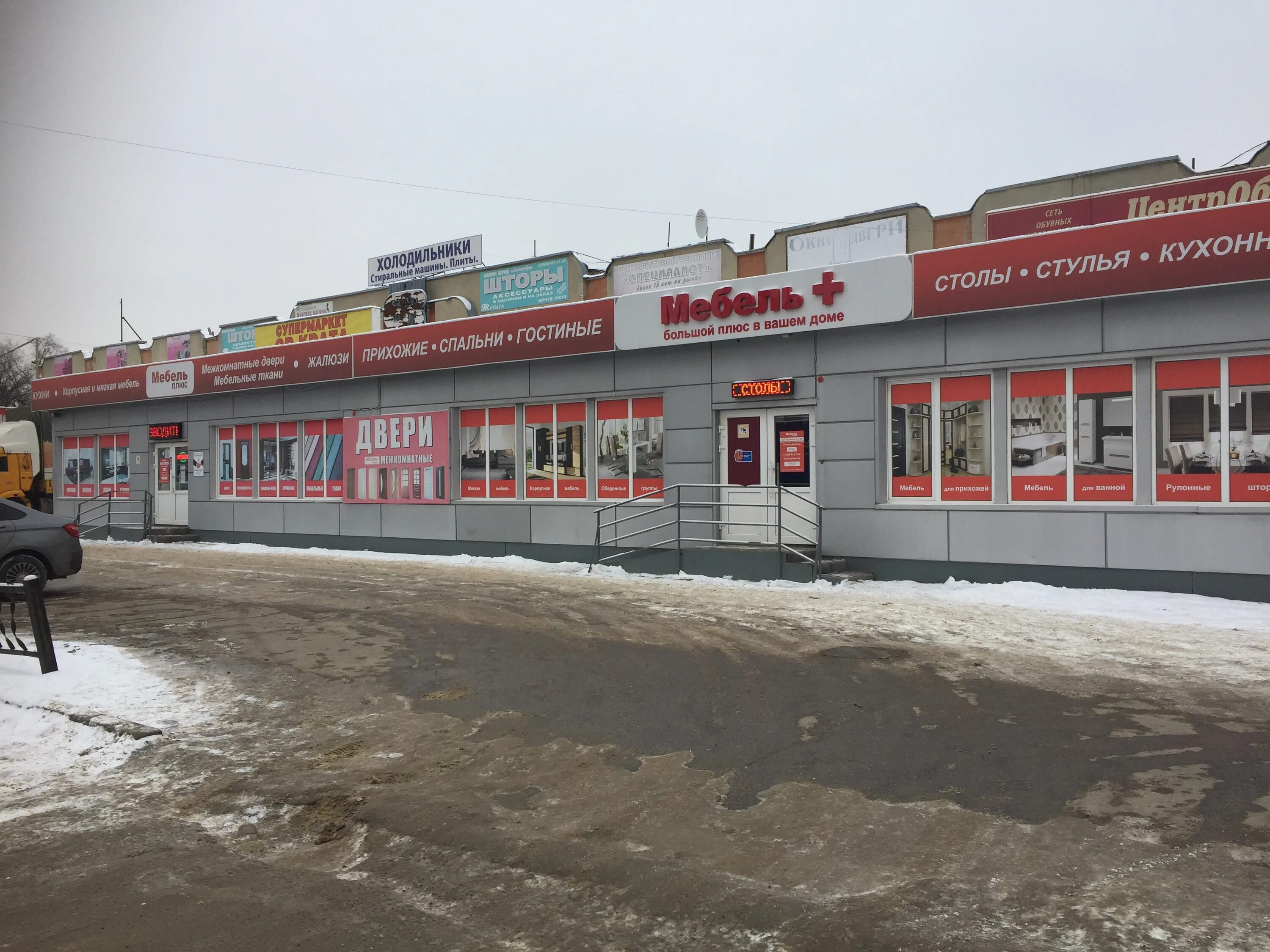 Крепторг, крепёжные изделия, Красная ул., 7А, корп. 5, Тамбов - Яндекс Карты
