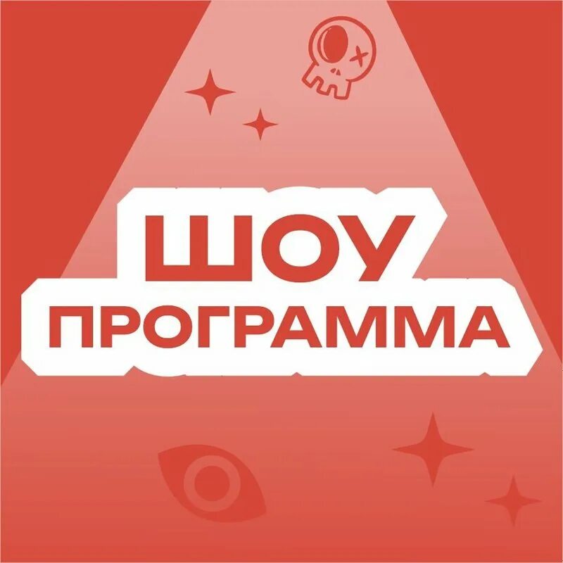 Цены "Место пряток" в Нижнем Тагиле Яндекс Карты
