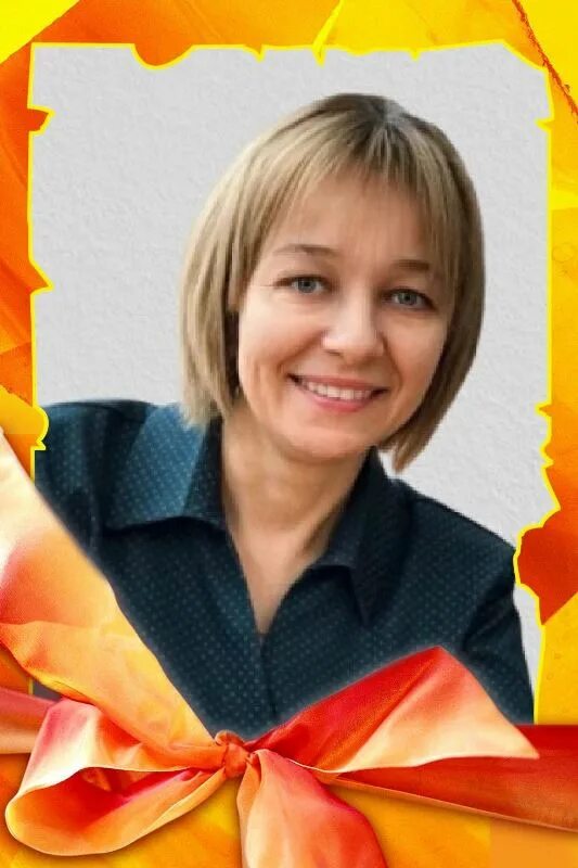 учитель начальных классов норильск