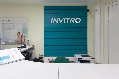 Инвитро петрозаводск телефоны куйбышева
