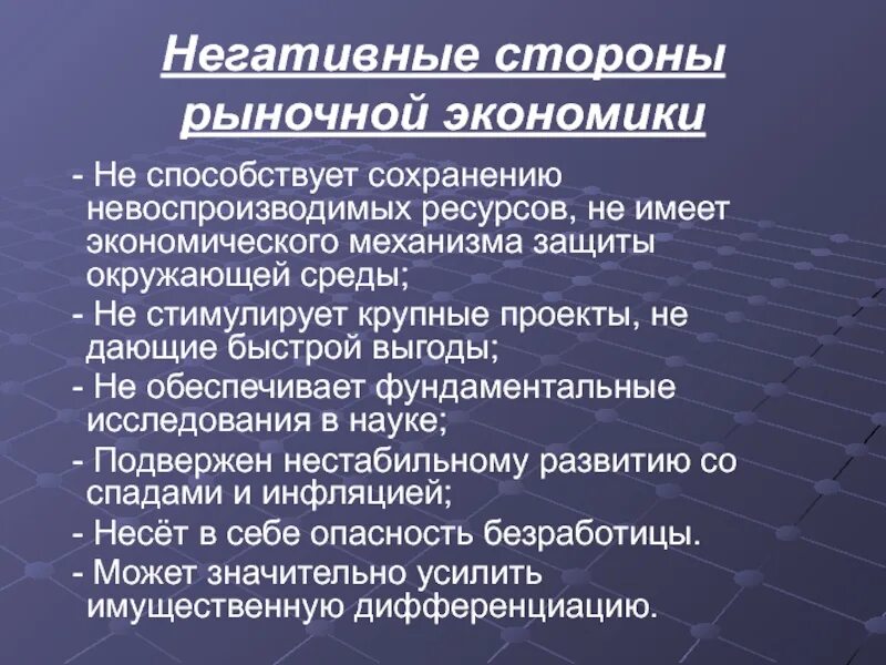 Обеими сторонами рынка. Современный рынок обществознание 11 класс. Сильные стороны рынка. Современный рынок обществознание 11 класс. Обеими сторонами рынка.