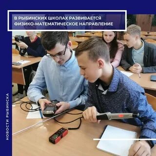 На базе 8 класса