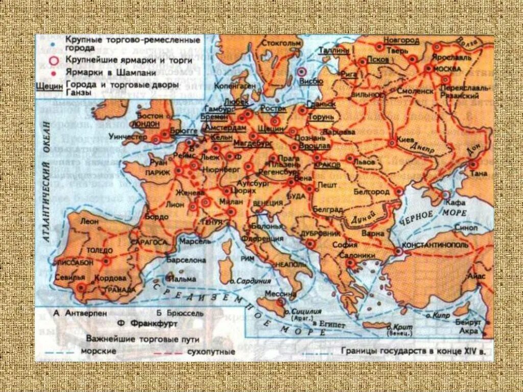 Карта Европы в средние века с городами. Карта средневековой Европы с городами. Карта Европы средневековья 6 век. Города Европы в средневековье арта.